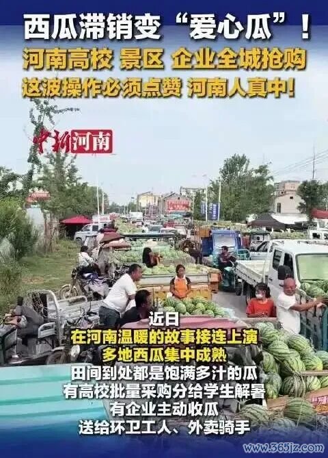 （图源：中新社）